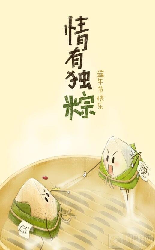 球球大作战2017端午节新皮肤预测 要出船桨吗