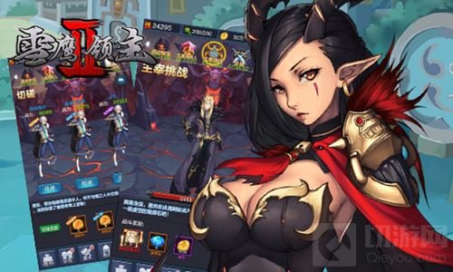 跨服厮杀百无禁忌 雪鹰领主II新式10V10曝光