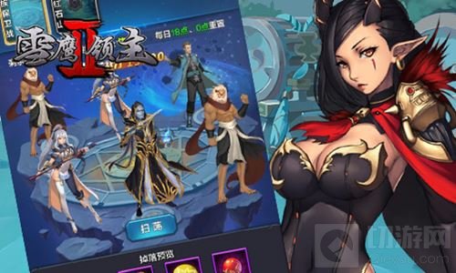 跨服厮杀百无禁忌 雪鹰领主II新式10V10曝光