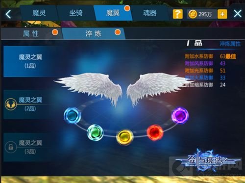 新版本今日上线 新剑与魔法开启仲夏热斗季