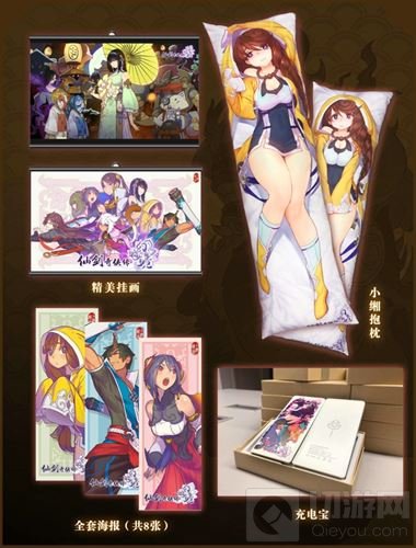 仙剑奇侠传幻璃镜携官方主播游江城 降临武汉