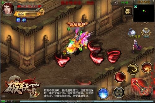 浮沉三国一战定主 破军天下新版本今日上线