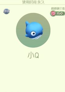 球球大作战六一儿童节皮肤预测 2017新皮肤