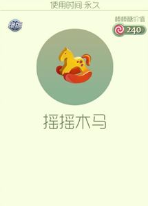 球球大作战六一儿童节皮肤预测 2017新皮肤