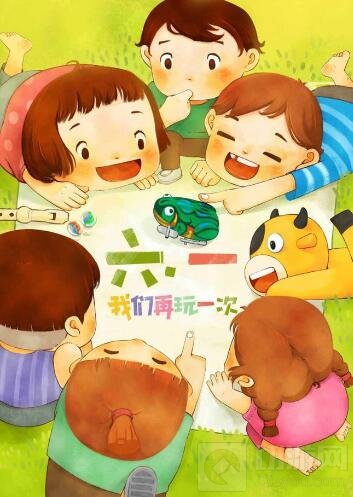 球球大作战六一儿童节皮肤预测 2017新皮肤