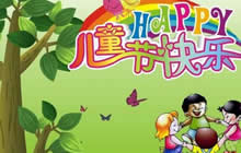 球球大作战2017六一光环多少钱 什么时候上架