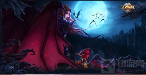 王者荣耀开黑节福利 刘邦德古拉传说皮肤上线