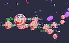 球球大作战新版发育策略 不论大刺小刺都吃