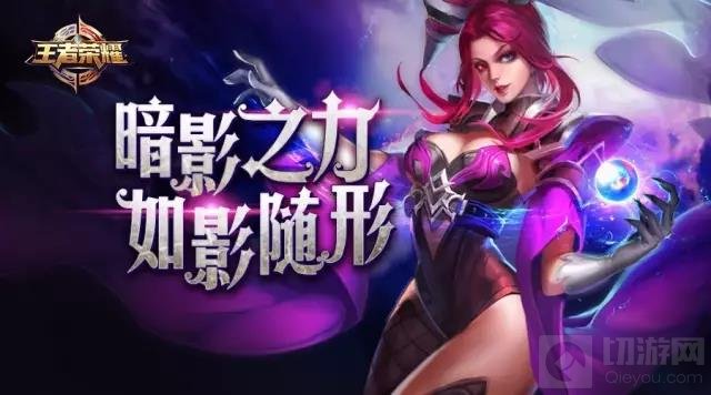 王者荣耀芈月重塑爆料 居然还有这样的操作