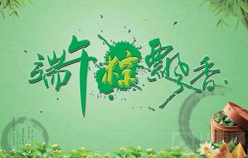 2017球球大作战端午节活动什么时候开始揭秘