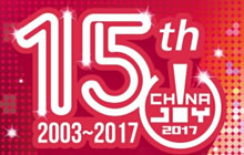 相芯科技将在2017ChinaJoyBTOB展区再续精彩