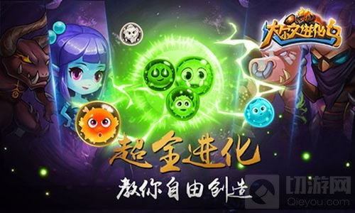 魔力光环加持 达尔文进化岛一场激烈对抗在上演