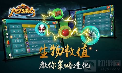 魔力光环加持 达尔文进化岛一场激烈对抗在上演