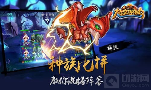 魔力光环加持 达尔文进化岛一场激烈对抗在上演