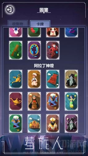 童话风解谜佳作《梦旅人》获App Store精品推荐