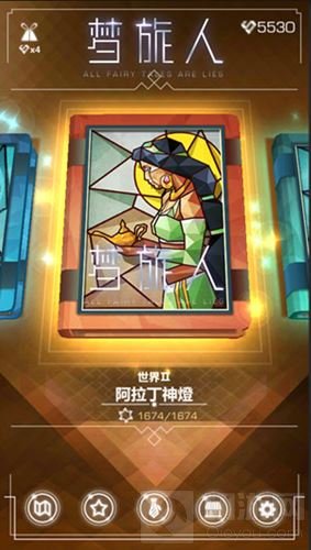 童话风解谜佳作《梦旅人》获App Store精品推荐