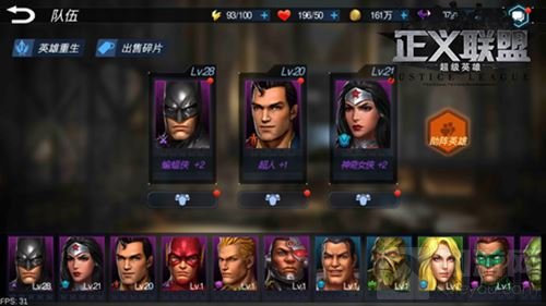 第二轮测试极速升温 正义联盟手游试炼任务曝光