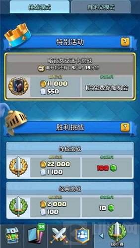 免费拿新传奇卡 皇室战争暗夜女巫选卡挑战开启