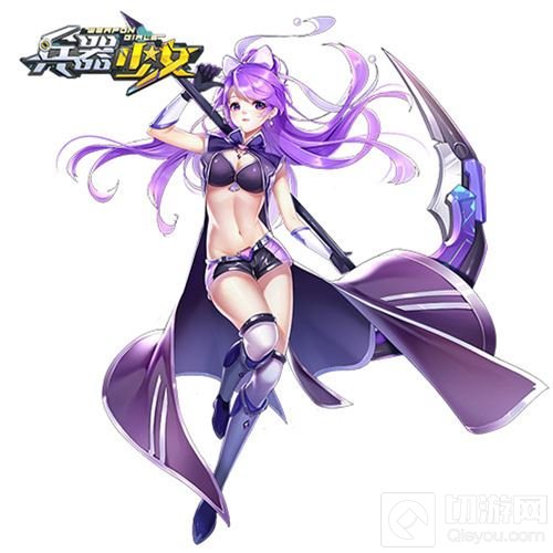 萝莉扛枪御姐执剑 《兵器少女》主角原画全曝光