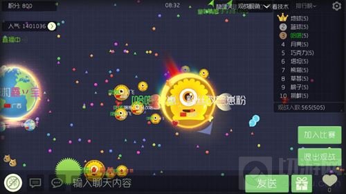 球球大作战告白光环效果截图 萌萌地很心动