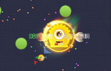 球球大作战告白光环效果截图 萌萌地很心动