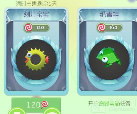 五月五是端午 球球大作战携新皮肤陪你过佳节