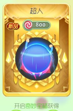 五月五是端午 球球大作战携新皮肤陪你过佳节