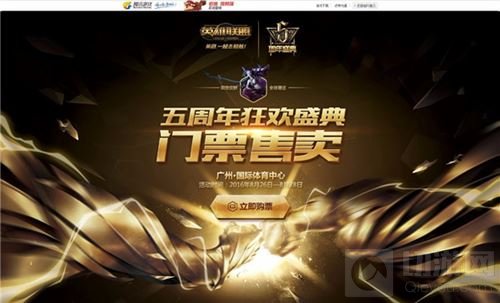 ChinaJoy：西安奇境文化确认参展2017 WMGC