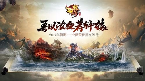 ChinaJoy：西安奇境文化确认参展2017 WMGC