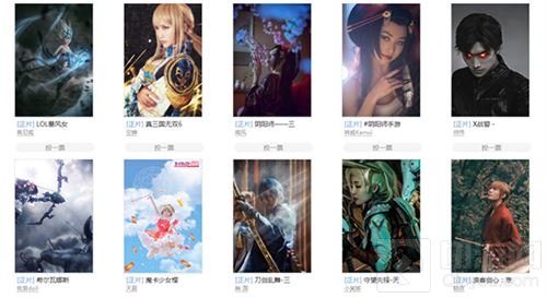 2017 ChinaJoy封面大赛复赛开启 战火重燃