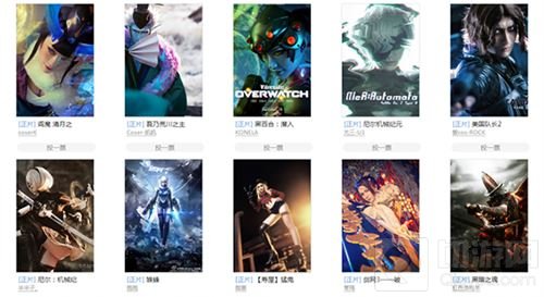 2017 ChinaJoy封面大赛复赛开启 战火重燃