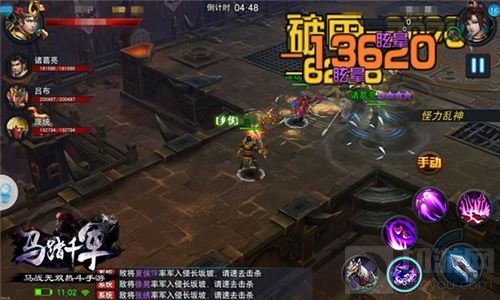 天下谁人不识君 《马踏千军》手游军功声望获取