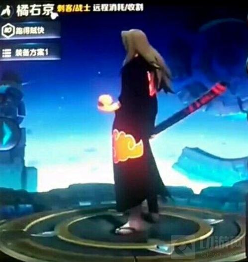 王者荣耀橘右京火影皮肤图片 宇智波鼬曝光