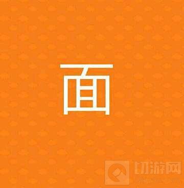王者荣耀端午五黑头像下载 同人同源全都有