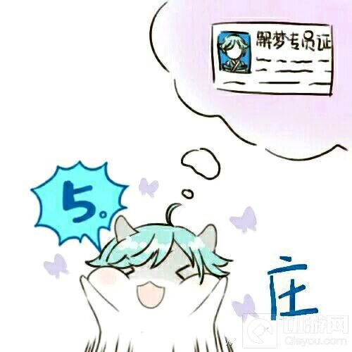 王者荣耀端午五黑头像下载 同人同源全都有