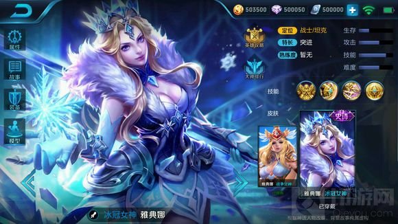 王者荣耀新皮肤高清图 阿摩司公爵好萌好可爱