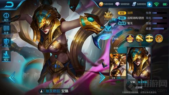 王者荣耀新皮肤高清图 阿摩司公爵好萌好可爱