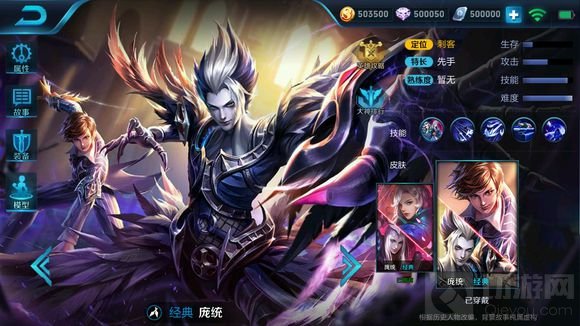 王者荣耀新皮肤高清图 阿摩司公爵好萌好可爱