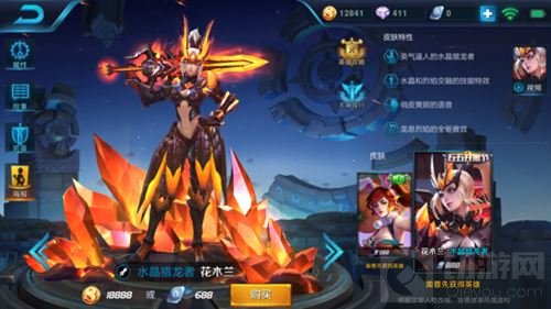 王者荣耀几款使用之后胜率增加的皮肤大盘点