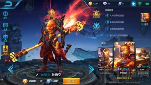 王者荣耀几款使用之后胜率增加的皮肤大盘点