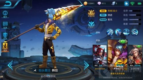 王者荣耀几款使用之后胜率增加的皮肤大盘点