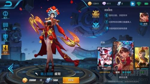 王者荣耀几款使用之后胜率增加的皮肤大盘点