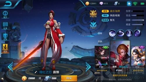 王者荣耀几款使用之后胜率增加的皮肤大盘点