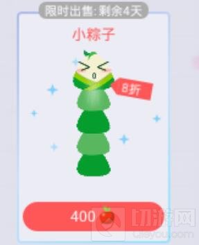 贪吃蛇大作战端午节特供皮肤小粽子图鉴赏析