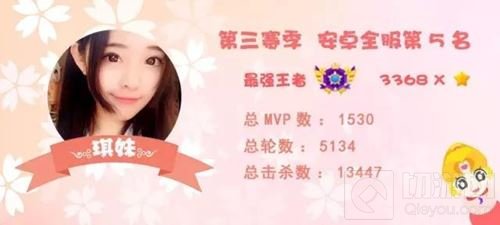 贪吃蛇大作战美女王者盘点 带你排位带你飞