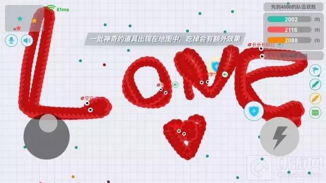 贪吃蛇大作战玩家蛇形写字秀 不为段位只为娱乐