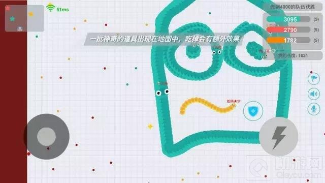 贪吃蛇大作战玩家蛇形写字秀 不为段位只为娱乐