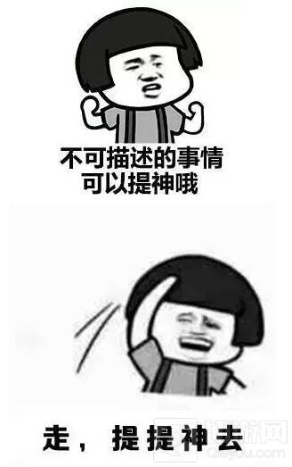 贪吃蛇大作战玩家蛇形写字秀 不为段位只为娱乐