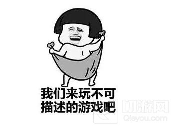 贪吃蛇大作战玩家蛇形写字秀 不为段位只为娱乐