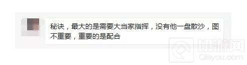 贪吃蛇大作战玩家蛇形写字秀 不为段位只为娱乐